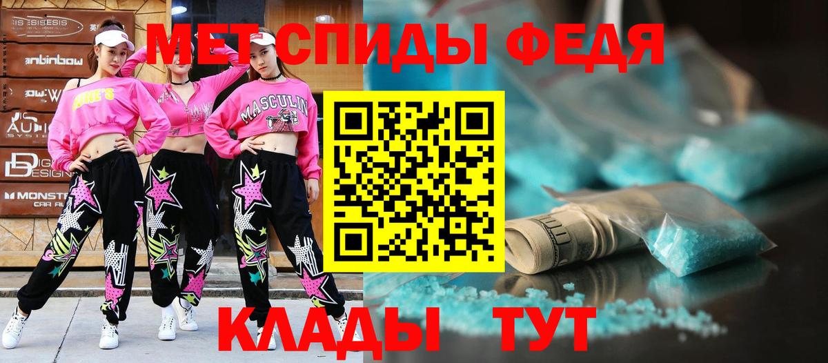 Amphetamine  Amphetamine 97%  АМФЕТАМИН  Вход с VPN  Краснокаменск 