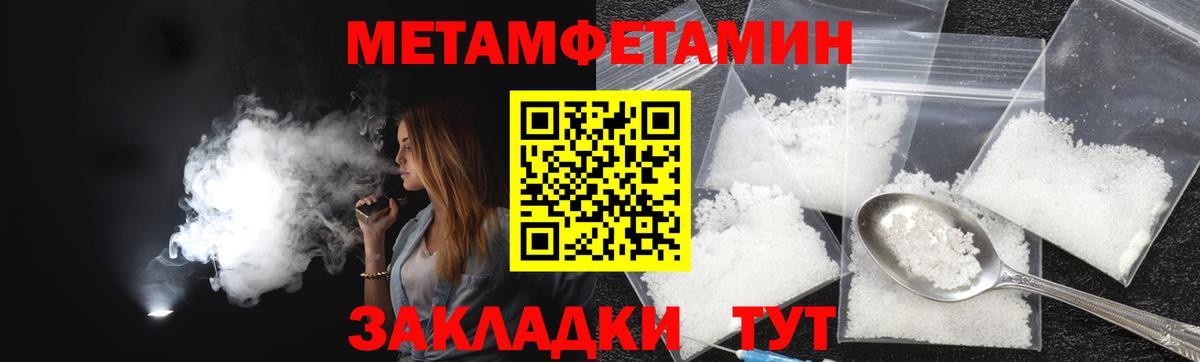 Амфетамин 97% Краснокаменск