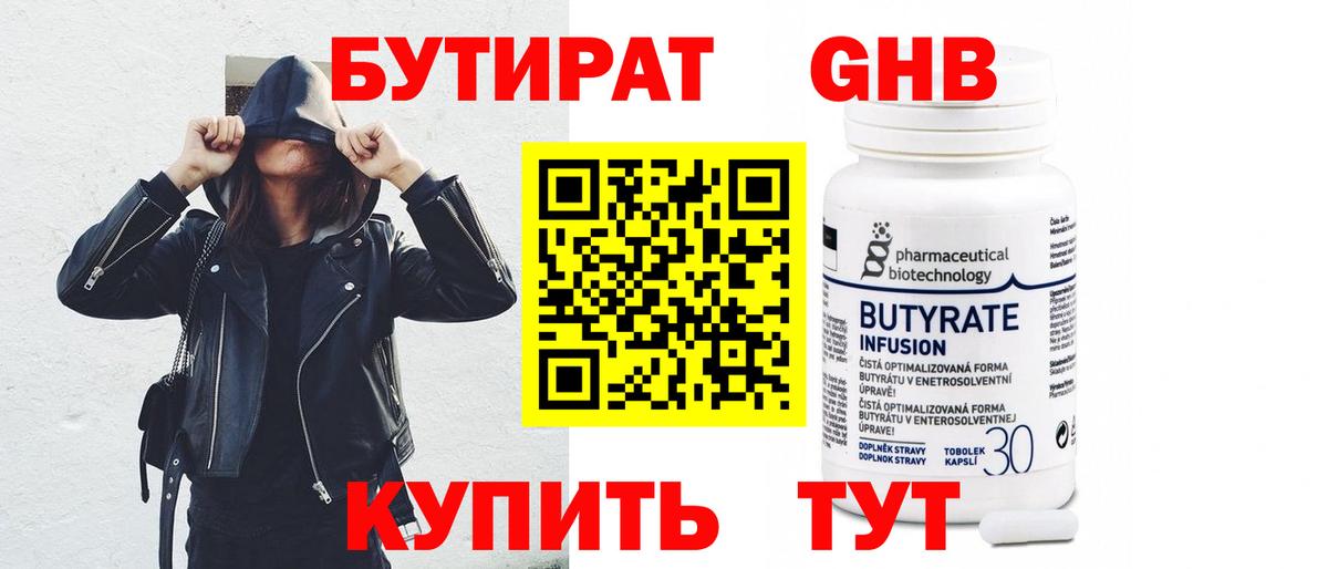 ГАШИШ  Краснокаменск  Гашиш  Конопля  МЕФ   COCAIN  Вход с VPN  Мефедрон 