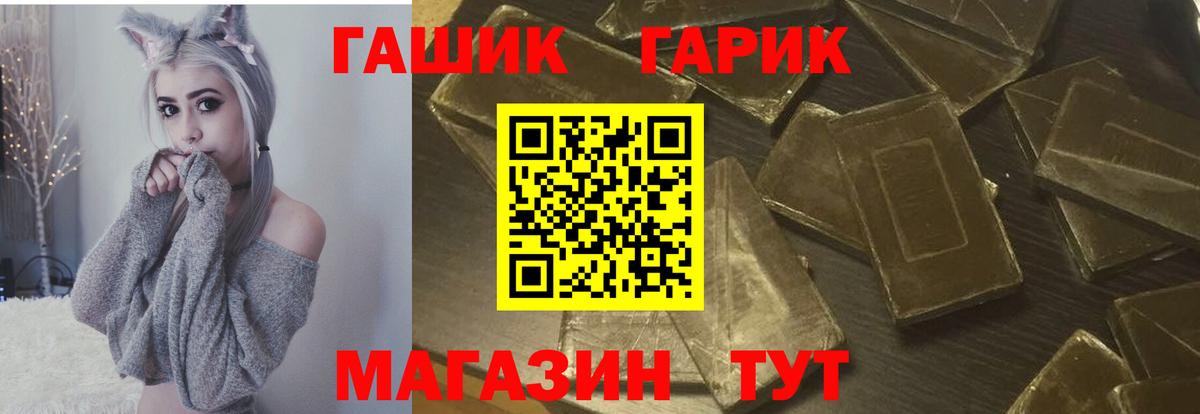 Гашиш Cannabis Краснокаменск