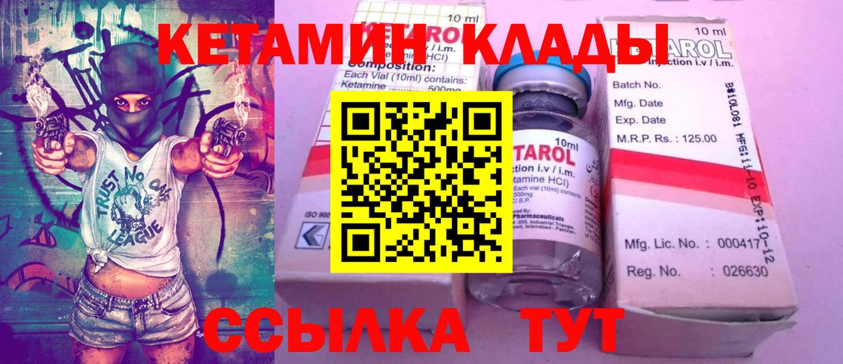 МЕФ Краснокаменск