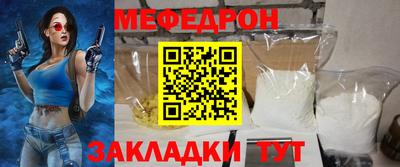 кристаллы Кингисепп