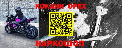 кристаллы Кингисепп