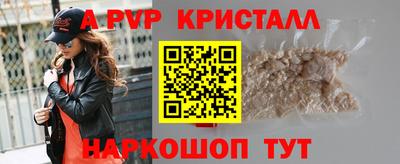 кристаллы Кингисепп