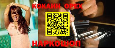 ешки Кинель