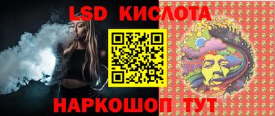 кристаллы Кингисепп