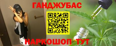 гидра Кимры