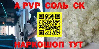 кристаллы Кингисепп