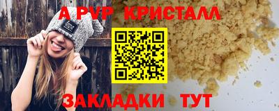 ешки Кинель