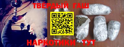 гидра Кимры