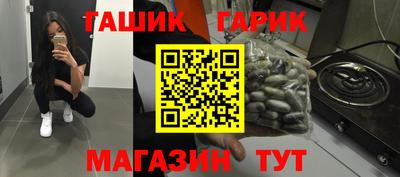 гидра Кимры