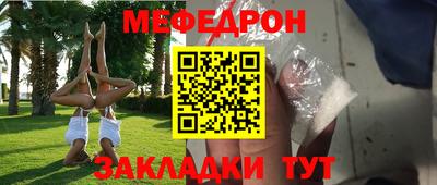 гидра Кимры