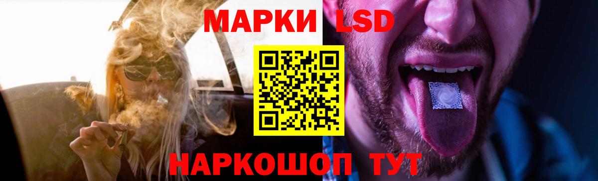 LSD-25 экстази  LSD-25 экстази ecstasy  Лсд 25 экстази кислота  Вход с VPN  Краснокаменск 