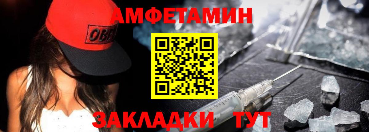 Краснокаменск  МЕТАМФЕТАМИН мет  Вход с VPN 