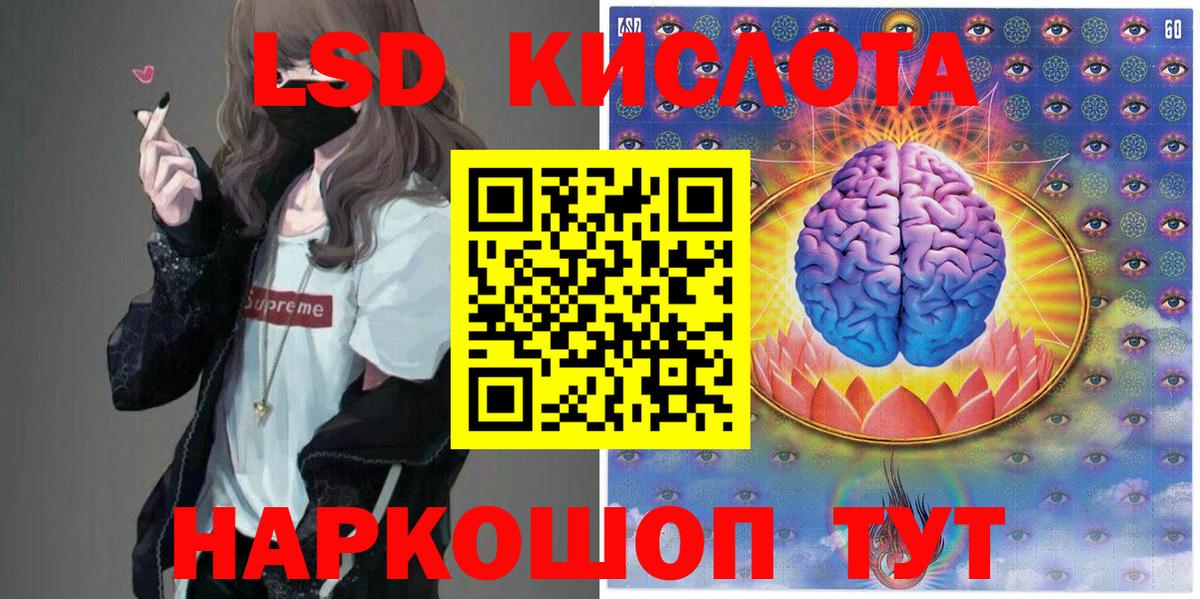 Марки NBOMe 1500мкг Краснокаменск