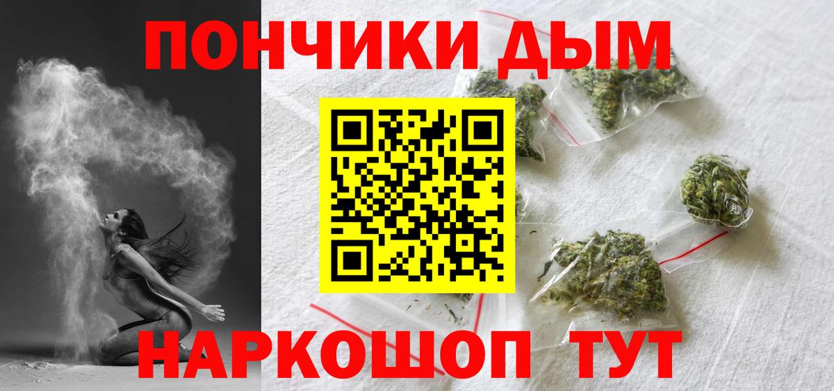 Краснокаменск  Марихуана ГИДРОПОН  Вход с VPN  Шишки марихуана SATIVA & INDICA 
